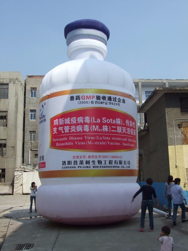 江北工厂广告宣传气模